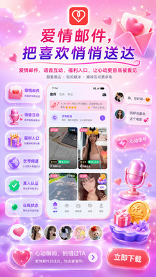 男岛app2026最新版下载 男岛app2026最新版下载