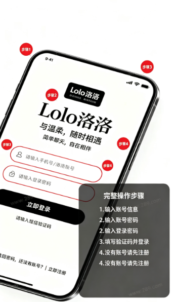 lolo����app�ٷ�����
