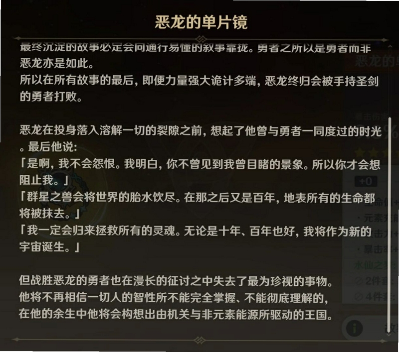 关键词必须包含 被遗忘的遗嘱 新手攻略,文字可概括整篇文章全部内容,用于搜索配图