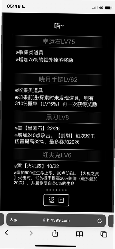关键词必须包含 流浪电脑版新手攻略,文字可概括整篇文章全部内容,用于搜索配图