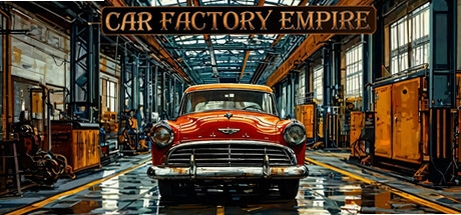 关键词必须包含 {史诗汽车工厂 Epic Car Factory 新手入门},文字可概括整篇文章全部内容,用于搜索配图