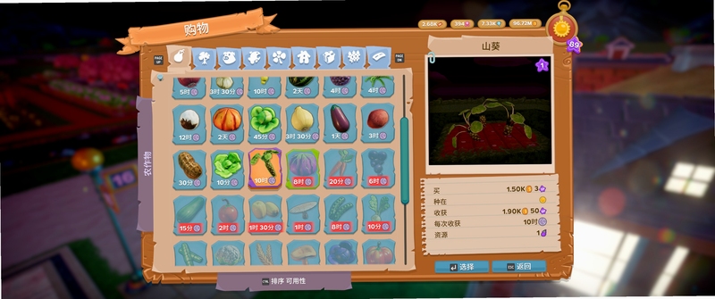 �ؼ��ʱ������ Farm Together �������ţ����ֿɸ�����ƪ����ȫ�����ݣ�����������ͼ