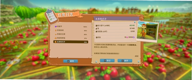 �ؼ��ʱ������ Farm Together ���ֹ��ԣ����ֿɸ�����ƪ����ȫ�����ݣ�����������ͼ
