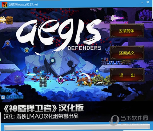 关键词必须包含 {神盾捍卫者电脑版新手入门},文字可概括整篇文章全部内容,用于搜索配图