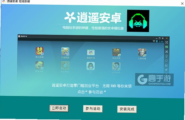 关键词必须包含 节奏过山车2电脑版下载,文字可概括整篇文章全部内容,用于搜索配图