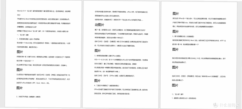 关键词必须包含 {反人类联盟电脑版 按键说明},文字可概括“键盘特写,F1、空格、ESC按键被高亮标记的示意图”