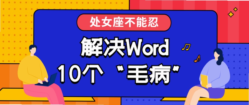 关键词必须包含 {反人类联盟电脑版 新手入门},文字可概括“新手手忙脚乱拖香蕉皮、点鼠标解谜的搞笑游戏场景”