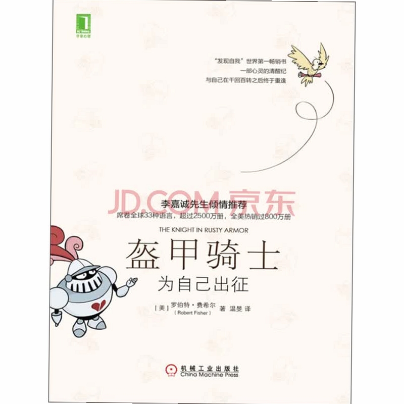 关键词必须包含 骑士出征Knight Out电脑版按键说明,文字可概括整篇文章全部内容,用于搜索配图