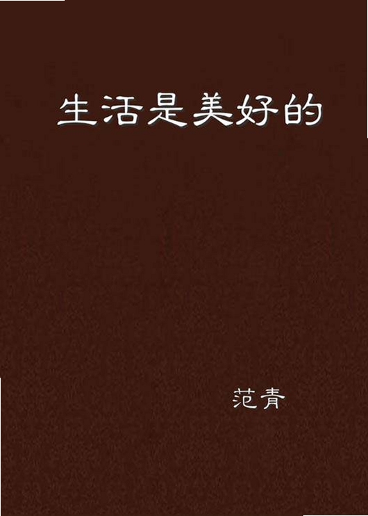 关键词必须包含