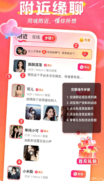 天作之合app官方下载 天作之合app官方下载
