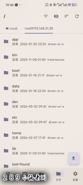 Haven-SSH,VNC,SFTP远程客户端 Haven-SSH,VNC,SFTP远程客户端