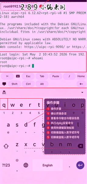 Haven-SSH,VNC,SFTP远程客户端 Haven-SSH,VNC,SFTP远程客户端