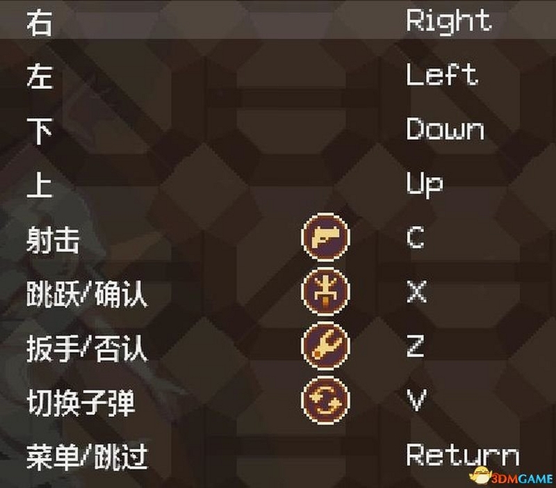 关键词必须包含 叛逆机械师1.1电脑版按键说明,文字可概括整篇文章全部内容,用于搜索配图
