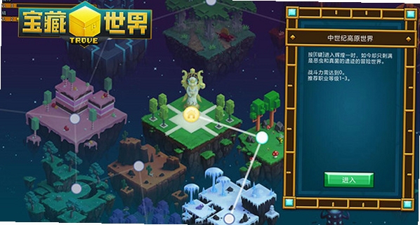 关键词必须包含 宝藏冒险世界电脑版 新手入门,文字可概括整篇文章全部内容,用于搜索配图