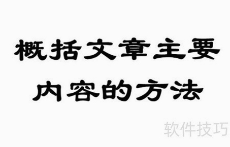 关键词必须包含 失落的天神技巧,文字可概括整篇文章全部内容,用于搜索配图
