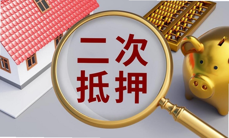关键词必须包含 抵押2新手攻略,文字可概括整篇文章全部内容,用于搜索配图