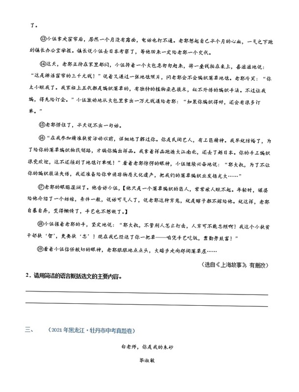 关键词必须包含 抵押2新手入门,文字可概括整篇文章全部内容,用于搜索配图
