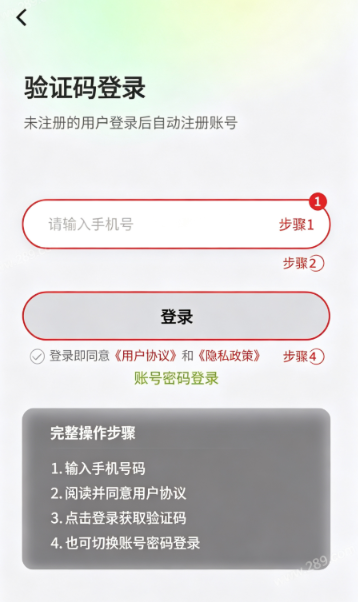 丸趣派对app免费下载 丸趣派对app免费下载