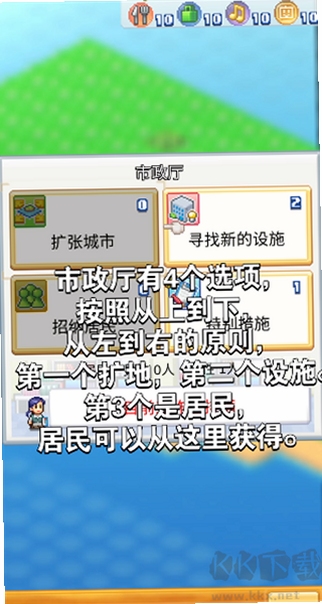关键词必须包含 岛居民新手攻略,文字可概括整篇文章全部内容,用于搜索配图