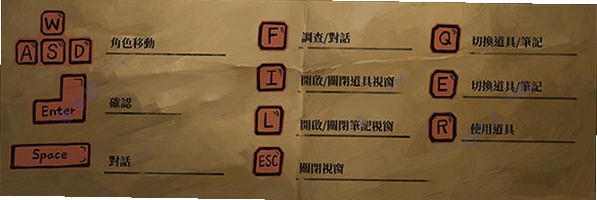 夕生电脑版新手攻略 新手入门教程