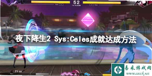 夕生电脑版新手攻略 通关技巧