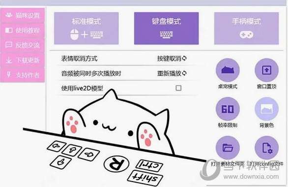 关键词必须包含 {猫咪都是混蛋pc版 按键说明},文字可概括整篇文章全部内容,用于搜索配图