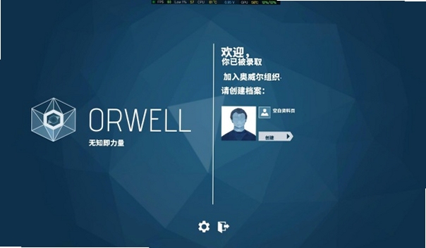 奥威尔无知就是力量电脑版新手入门教程,概括全文核心玩法与注意事项,用于搜索配图