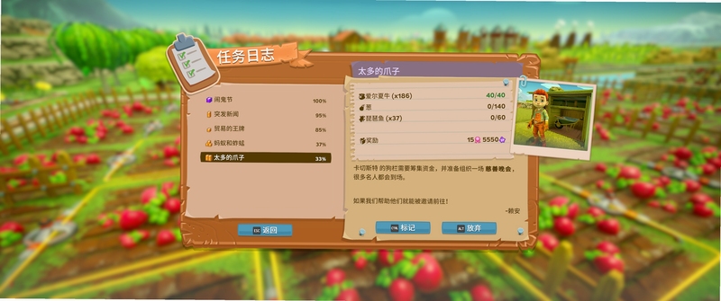 关键词必须包含 Farm Together 新手攻略,文字可概括整篇文章全部内容,用于搜索配图