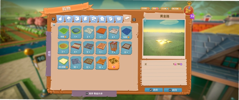 关键词必须包含 Farm Together 按键说明,文字可概括整篇文章全部内容,用于搜索配图
