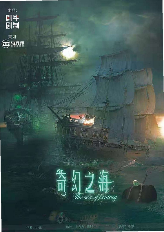 关键词必须包含 奇幻之海电脑版新手入门,文字可概括整篇文章全部内容,用于搜索配图