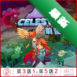 Celeste���԰�v1.0ƽ̨��Ծ��Ϸ