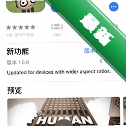 ������Դ����Human Resource Machinev1.0��Ϸ����
