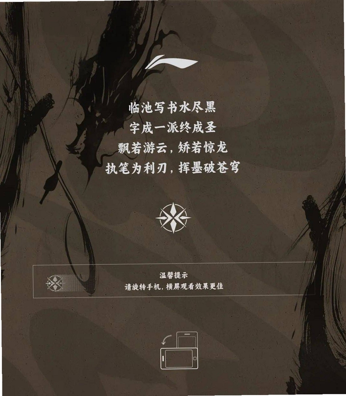 关键词必须包含 利刃先锋电脑版,文字可概括整篇文章全部内容,用于搜索配图