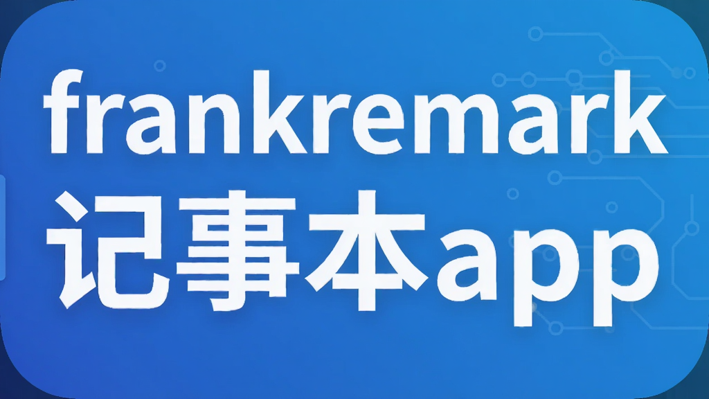 frankremark���±�app