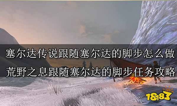 关键词必须包含{The Heartland Saga新手攻略},文字可概括文章全部内容,用于搜索配图