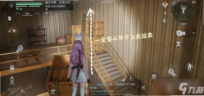 关键词必须包含 深度休眠完整剧情游戏电脑版按键说明,文字可概括整篇文章全部内容,用于搜索配图