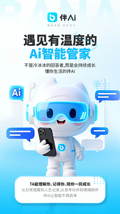 ��Ai�ٷ���������