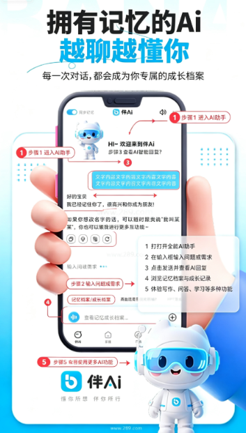��Ai�ٷ���������