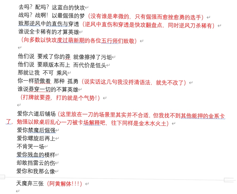 关键词必须包含 {五行师新春版按键说明},文字可概括整篇文章全部内容,用于搜索配图