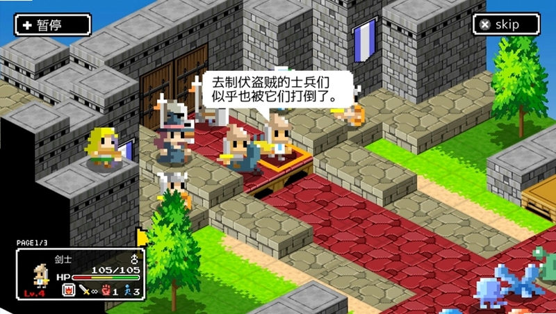 关键词必须包含 {史莱姆野望电脑版新手攻略},文字可概括全文新手开局技巧,用于搜索配图