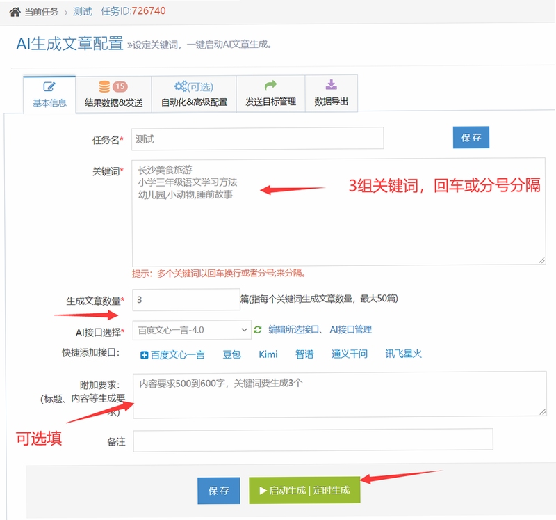 关键词必须包含 {众生电脑版},文字可概括整篇文章全部内容,用于搜索配图