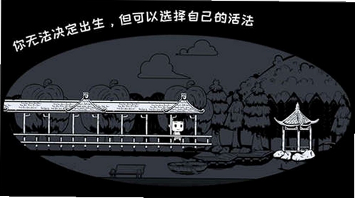 关键词必须包含 {众生电脑版新手攻略},文字可概括整篇文章全部内容,用于搜索配图