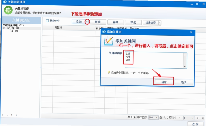 关键词必须包含 {众生电脑版新手入门},文字可概括整篇文章全部内容,用于搜索配图
