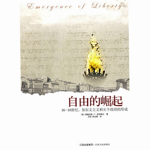 自由崛起Rise of Liberty按键说明,文字可概括整篇文章全部内容,用于搜索配图