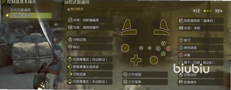 关键词必须包含 模仿猎人按键说明,文字可概括“键位列表、冲刺风险、蹲趴技巧以及自定义设置”