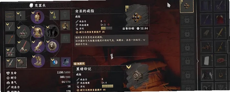 关键词必须包含 {女巫剑新手攻略},文字可概括整篇文章全部内容,用于搜索配图