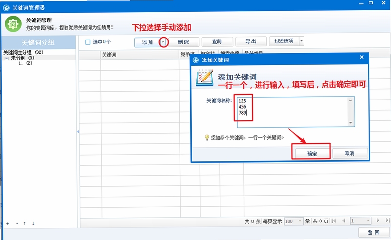 关键词必须包含 众生电脑版新手入门,文字可概括整篇文章全部内容,用于搜索配图
