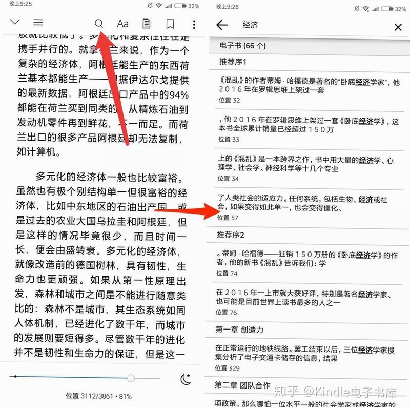 关键词必须包含 七个不可思议 最后一页 电脑版 按键说明,文字可概括整篇文章全部内容,用于搜索配图