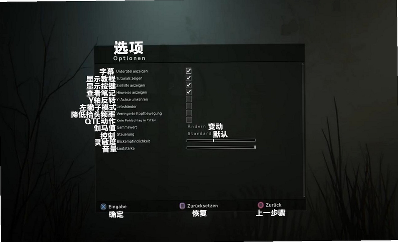 关键词必须包含 逃亡故事电脑版按键说明,文字可概括整篇文章全部内容,用于搜索配图