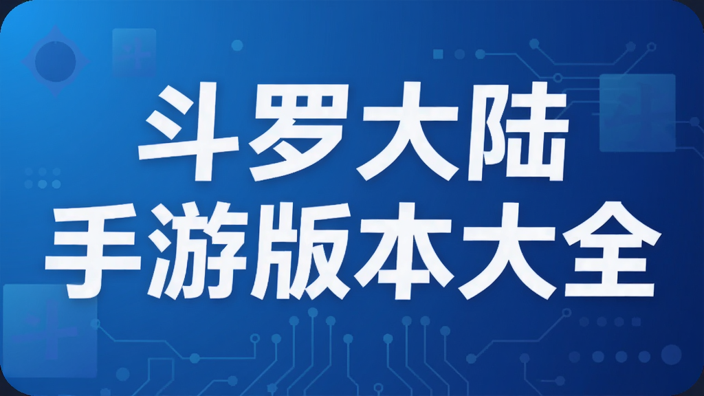 ���޴�½���ΰ汾��ȫ